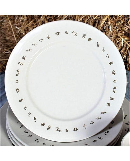 The 16 Piece Branded Dinnerware Set