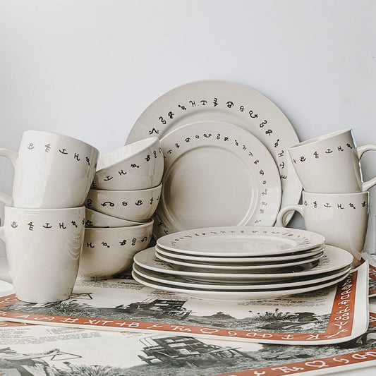 The 16 Piece Branded Dinnerware Set